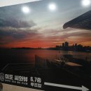해운대로81번길 55 | 부산 해운대 미포 맛집 오션뷰 끝판왕 미포씨와 솔직후기