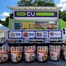 팝스토어편의점 이미지