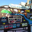 한신대학교 사회혁신경영대학원 | 이상훈 서울시의원 &#34;인수봉숲길마을 도시재생 가결 환영!&#34;