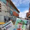 중목초등학교앞 이미지