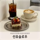 선유애견 이미지