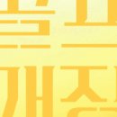 로그짐 네이버블로그