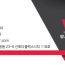 신화공인중개사사무소 이미지