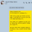 한세대 정문 앞 | 정진수 강사님과 함께하는 실전 SNS 마케팅 교육 | 디지털마케팅 교육, 최신 트렌드 완전 정복! | 실무...