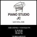 제이씨스튜디오 이미지