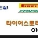 표*철 이미지