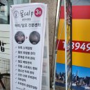 대인당온누리약국 | [독산 두피관리] 두피 스케일링 숲칼프 금천시흥점 리얼 후기