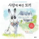 도서출판 유아사랑