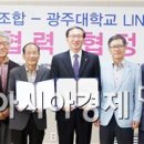 필암마을 협동조합 아시아경제