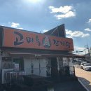 고마루감자탕 이미지