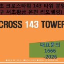 온천약국 이미지