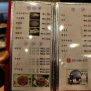 연해물찜 칼국수 네이버블로그