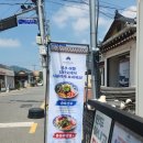 홍유 - 달성군 과학마을로1길 2 | 황리단길 맛집 딤타오 홍유비빔면 후기
