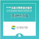 현진약품 이미지