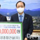 아림건설(주) 이미지