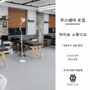쉐어짐 이미지