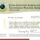 세일농장 이미지