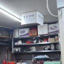 옥이네장터