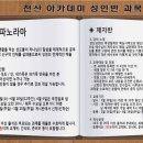천산광고