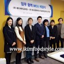 (주)제이케이글로벌