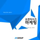제이엠마케팅 - 울주군 점촌6길 37 | 제이엠마케팅