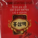 미소건강원 - 안산시 상록구 석삼말로3길 9 | 미소건강원