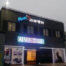 혜성쇼파 이미지
