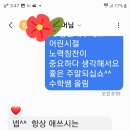 제2회 전도 초등수학 학력평가 접수가 이번주 금요일까지입니다. 대리접수해드림 이미지