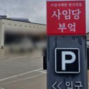 아점부엌 | [강릉] 강릉 오죽헌 맛집, 푸짐한 한상차림에 직접 만든 초당순두부까지 "사임당부엌'' 예약방문후기