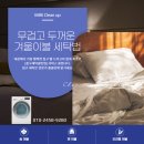 폴클린 이미지