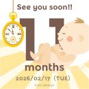 태동장어 | 게으른 엄마의 일기: 임신 39주 ~ 40주 (자연진통 기다리기, 세종 트리니움 태동검사)