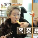 복어칼국수 이미지