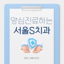 사랑이치과의원 이미지