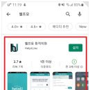 유케어교육원