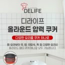 디라이프 이미지