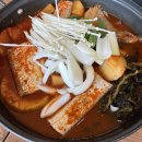 제주뜰향 갈치전문점 이미지