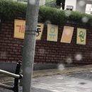 개동유치원 이미지