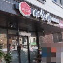 미스터서초밥 이미지