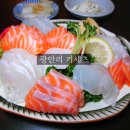 김안에 밥 | 부산 광안리 사시미 맛집 키세츠 이자카야