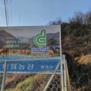 다원한우농장 네이버블로그