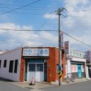 포항이발소