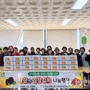 구좌농협농산물유통센터 농민신문