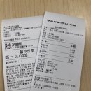 시화점포토센터 | 3세아기미국여행준비 아기여권사진찍기 셀프도전 후기 (feat. 이마트사진관)