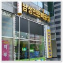 샤보이 미용실 이미지