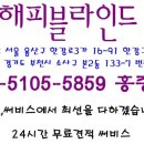 임곡휴먼시아2차 이미지