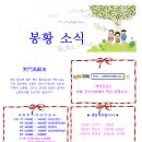 봉황의나라 고흥택견 전수관 이미지