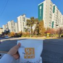 금곡동 LG빌리지 1단지 이미지