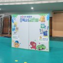 만성중학교 | 인천 교육청 2025 읽걷쓰 초등 독서 골든벨 참가 후기