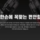 상일전자