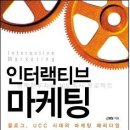 365마케팅 - 용산구 새창로 213-12 | 365마케팅